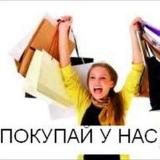 🔥СОЗДАЙ СВОЙ ОБРАЗ 🔥