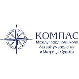 Нумерология «Компас»