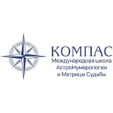 🆓Нумерология «Компас»