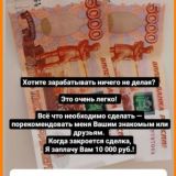 Чат про Недвижимость Санкт-Петербурга