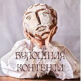 Булошная контента🥐