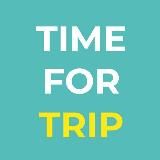 Go со мной! ✈️ Попутчики