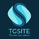 ссылки ссылки