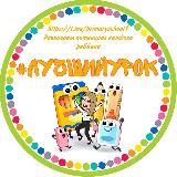 #ЛучшийУрок | Развиваем потенциал каждого ребёнка |
