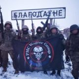 ЧАТ ВАГНЕРА