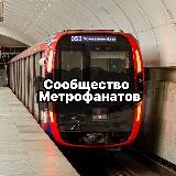 Транспорт без границ