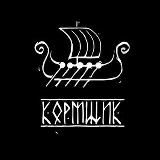 Журнал Кормщик ⚓