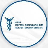 ТПП Томской области