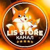 Канал @LisFoxs_bot