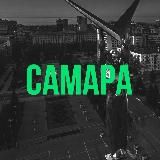 Новости Самарской области