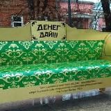 Диван Обломова 3.0