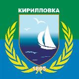 Вести Запорожской области