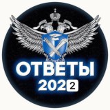 ⭐️OTVETY ®️🄴🄺🅉🄰🄼🄴🄽🅈 🄺🄸🄼🅈 🄶🄴🄾🄶🅁🄰🄵🄸🅈🄰 🄻🄸🅃🄴🅁🄰🅃🅄🅁🄰 🄺🄷🄸🄼🄸🅈🄰 🅁🅄🅂🅂🄺🄸🅈 🅈🄰🅉🅈🄺 🄿🅁🄾🄵🄸🄻🄽🄰🅈🄰 🄼🄰🅃🄴🄼🄰🅃🄸🄺🄰 🄱🄰🅉🄾🅅🄰🅈🄰 🄸🅂🅃🄾🅁🄸🅈🄰 🄵🄸🅉🄸🄺🄰 🄾🄱🅂🄷🄲🄷🄴🅂🅃🅅🄾🅉