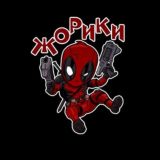 ЖОРИКИ | Юмор |Смешные видео