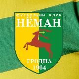 ФК Нёман (Гродна) 🦌