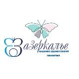 Академия художественной гимнастики "Зазеркалье"