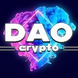 DAO Crypto