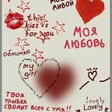 В Югорске любят