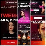 🔥СЛИВЫ КУРСОВ🔥