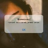 собирай себя по кусочкам