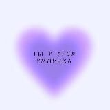 Эта фарфоровая кукла влюбилась 2 сезон