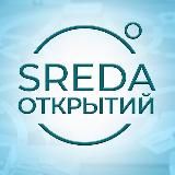 Пространство SREDA