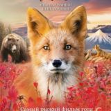 ШПИЛЕНОК ФИЛЬМ