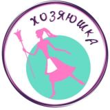 Хозяюшка Chat
