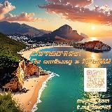 Весь Крым - Отдых в Крыму, знатные места, развлечения, отели