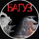 ᴹᵘʰᵃʸʸⁱᵐ ᴮᵃᵍᵘᶻ