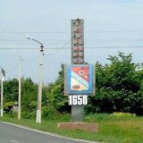 Теткино / Курск / резервный канал