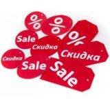 MOM'S DISCOUNTS/СКИДКИ/АКЦИИ