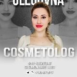 Врач Косметолог Москва