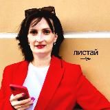 Клиенты из Соцсетей | Любовь Сысоева🧬