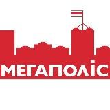 Новости ЖК Мегаполис