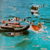 лера и её болтовня