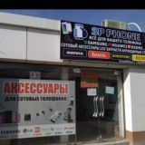 Aksesuar,tel zapchaslari batareyka ...Xojeli qalasi manzil