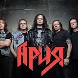 ✅ Ария (Дискография)