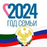 Минобрнауки РД