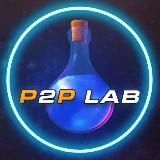 P2P LAB l Арбитраж криптовалюты