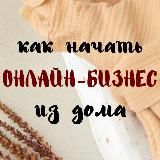 ОБУЧЕНИЕ БИЗНЕС С ТУРЦИЕЙ И ЕВРОПОЙ