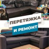 Мебель на заказ Нижний Новгород