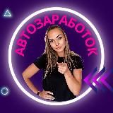 ТОВАРЫ ЗА ОТЗЫВЫ: 100% КЭШБЭК