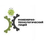 Инженерно-технологический лицей ЕМР РТ