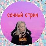 💋Блогерши и Модели