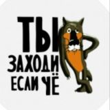 Чат Крипто Будда