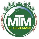 МТМ ЗАПОРІЖЖЯ