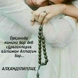 🇹🇯СЕВАРА Ҳайитова