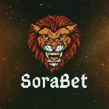 Беспроигрышные ставки