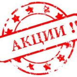 Пиар | Взаимопиар | Общение